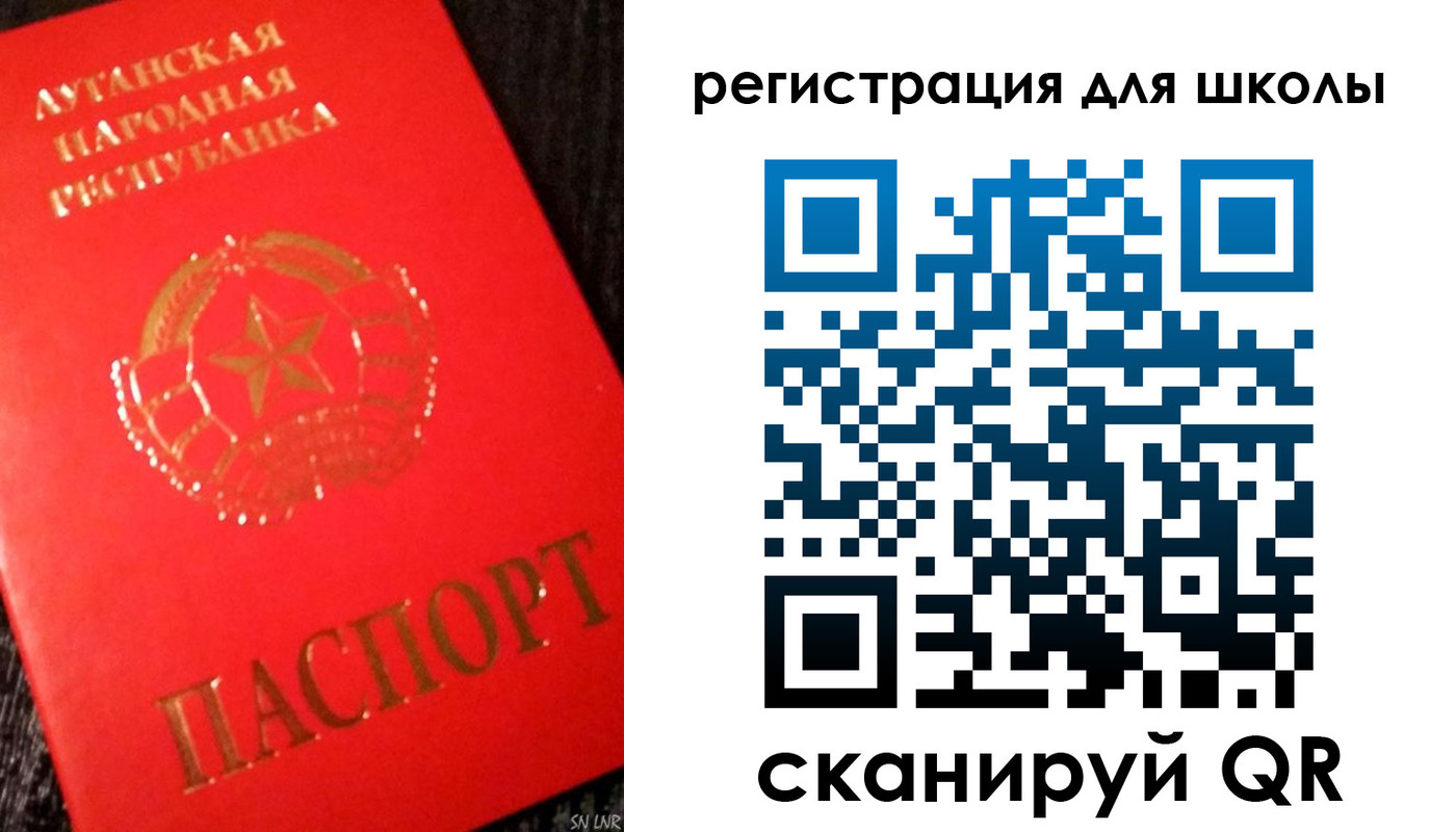 прописка паспорт в Спасске-Дальнем