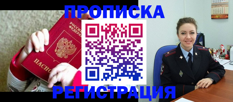 форма 3 в Спасске-Дальнем